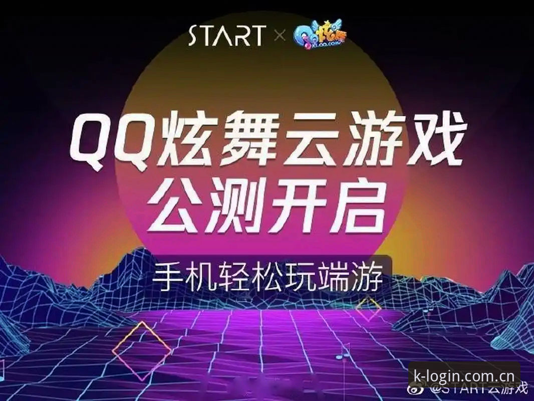 开云全站APP下载常见问题 开云全站APP下载常见问题全解析:旧版入口vs新版结构,哪个更省心?