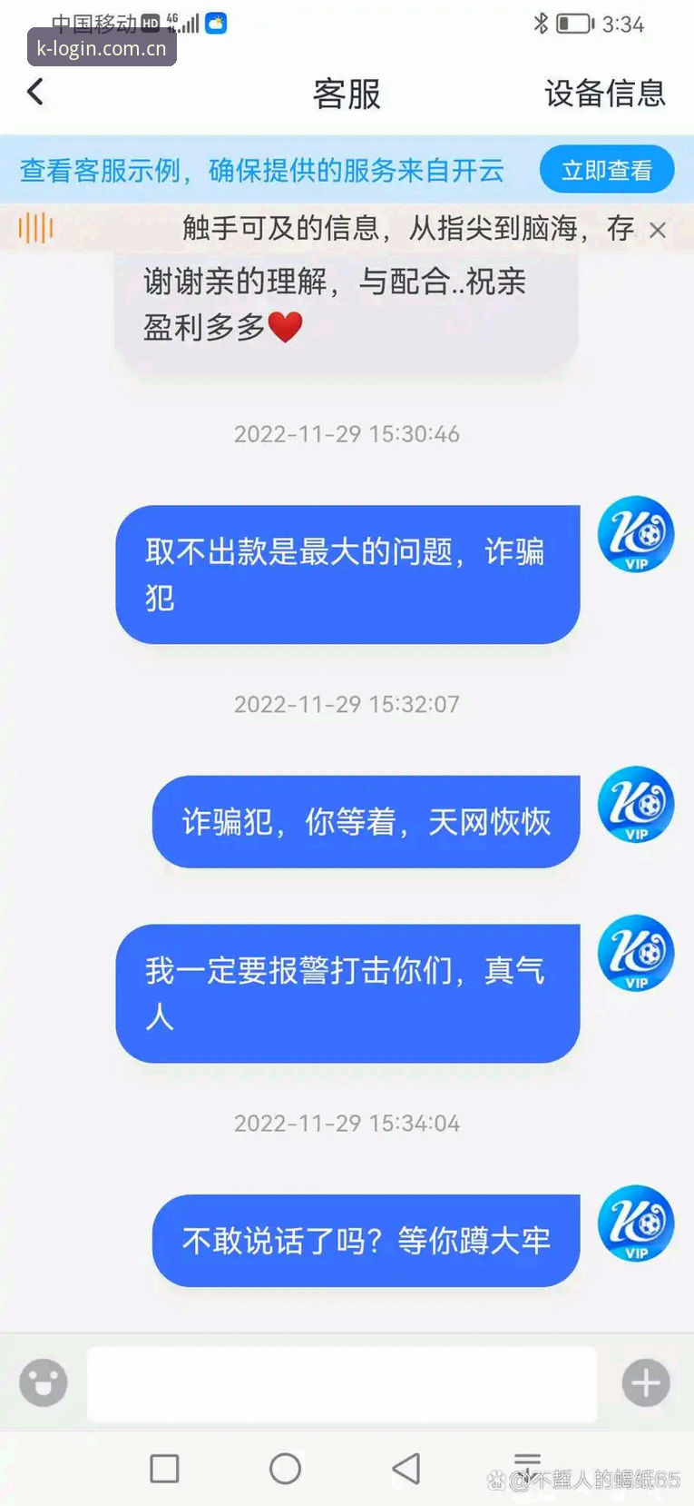 开云体育平台新手使用指南：从登录到看懂赛事数据的完整路径