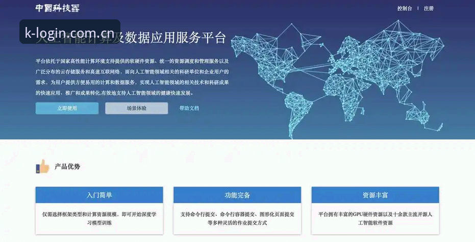 开云全站赛事数据 如何用开云全站中国官网快速获取赛事数据?资深体育迷赵哥的3个避坑指南