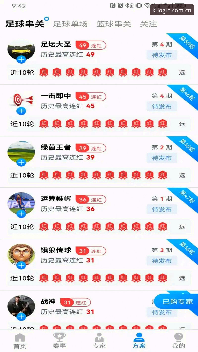开云体育平台APP最新版下载安装教程：三步搞定赛事数据追踪