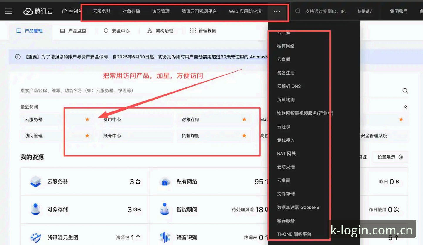 揭秘开云全站APP下载下载不了的真相：一个深度用户的解决方案指南