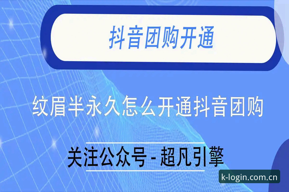 开云全站APP下载攻略 开云全站APP数据访问效率深度解析:从登录入口到实时分析的实用攻略